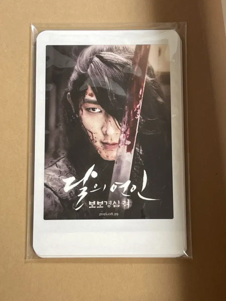 Moon Lovers Scriptbook photocard unsealed