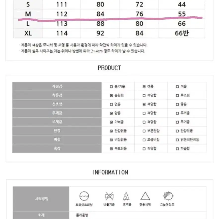 러블리 로맨틱룩 아넬 플라워 원피스-M