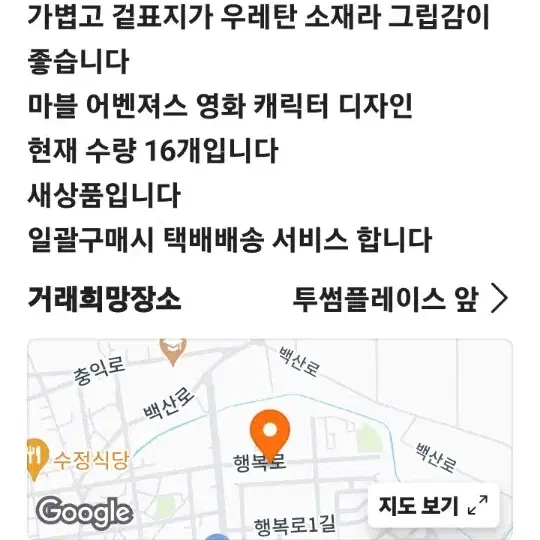 메모장 최상급입니다