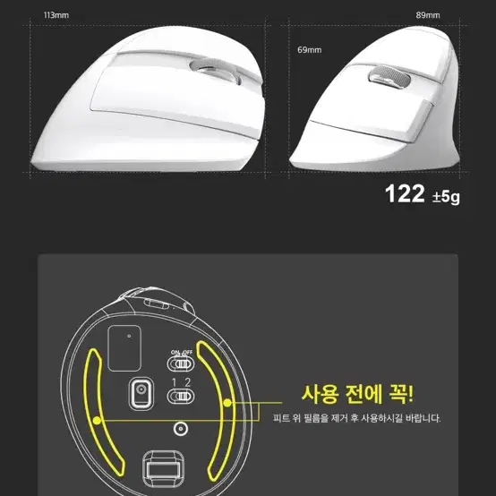 제닉스 STORMX VM3 무선 블루투스 버티컬 마우스 블랙