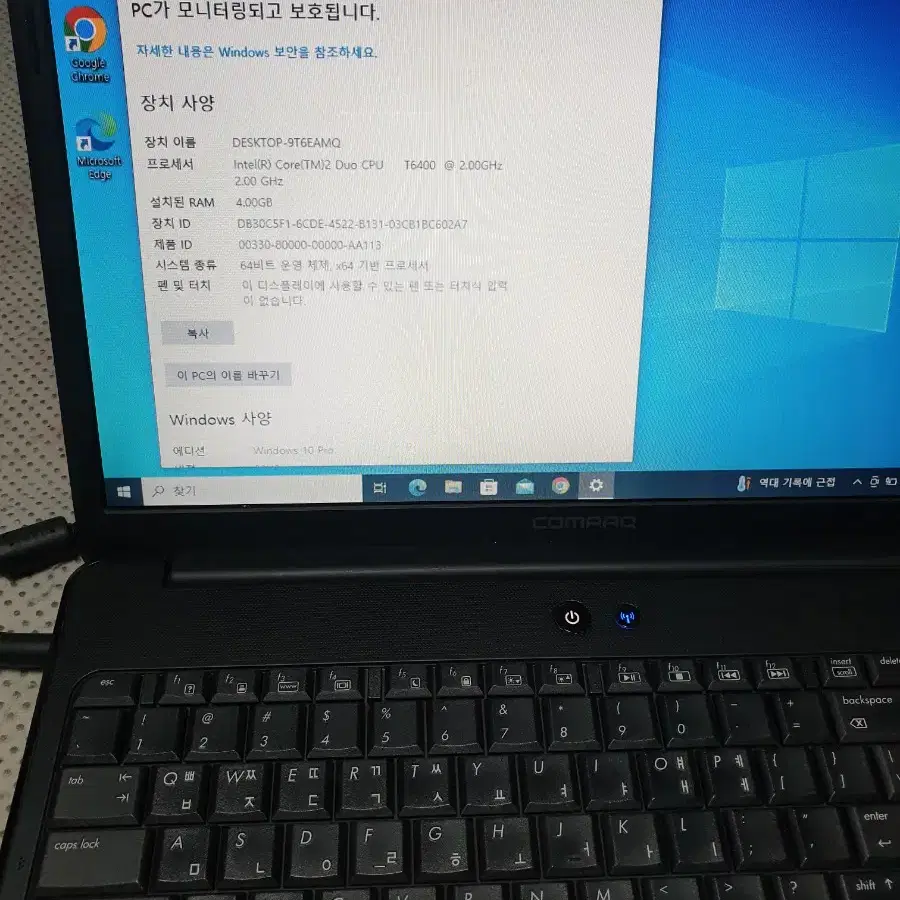 HP 노트북 CQ60 부품용