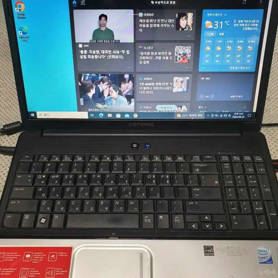 HP 노트북 CQ60 부품용