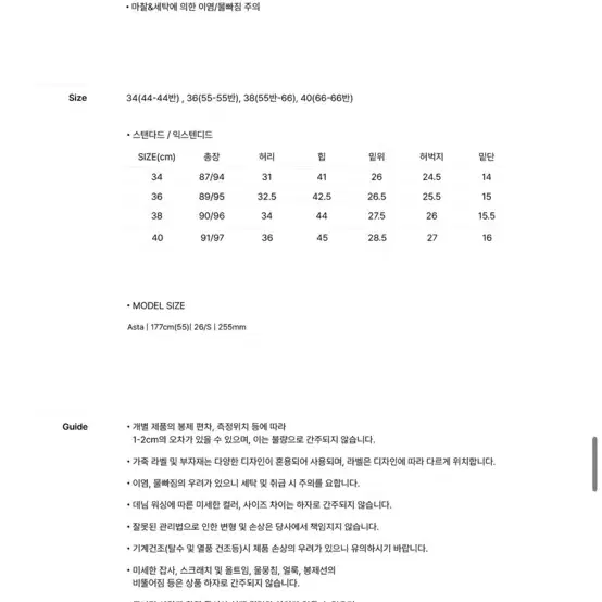 포유어아이즈온리 케이트 스키니 데님