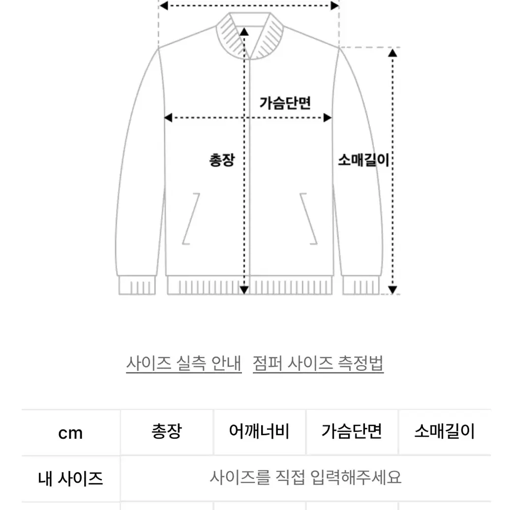 엘무드 모카베이지 가디건