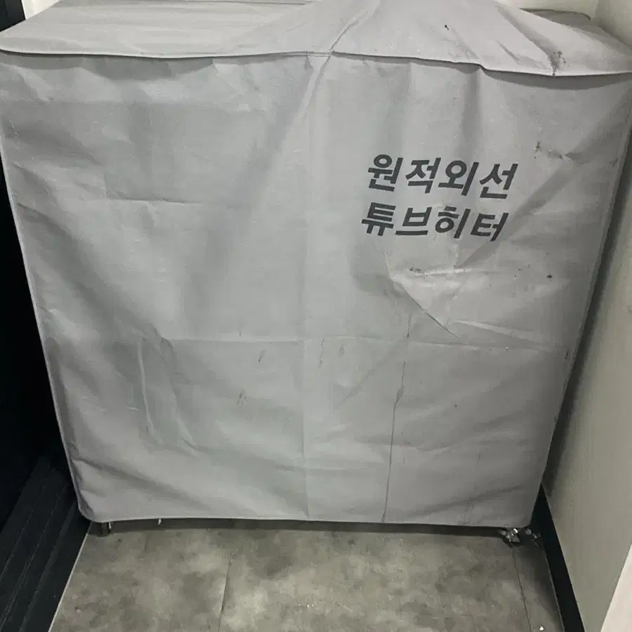 한솔 히터