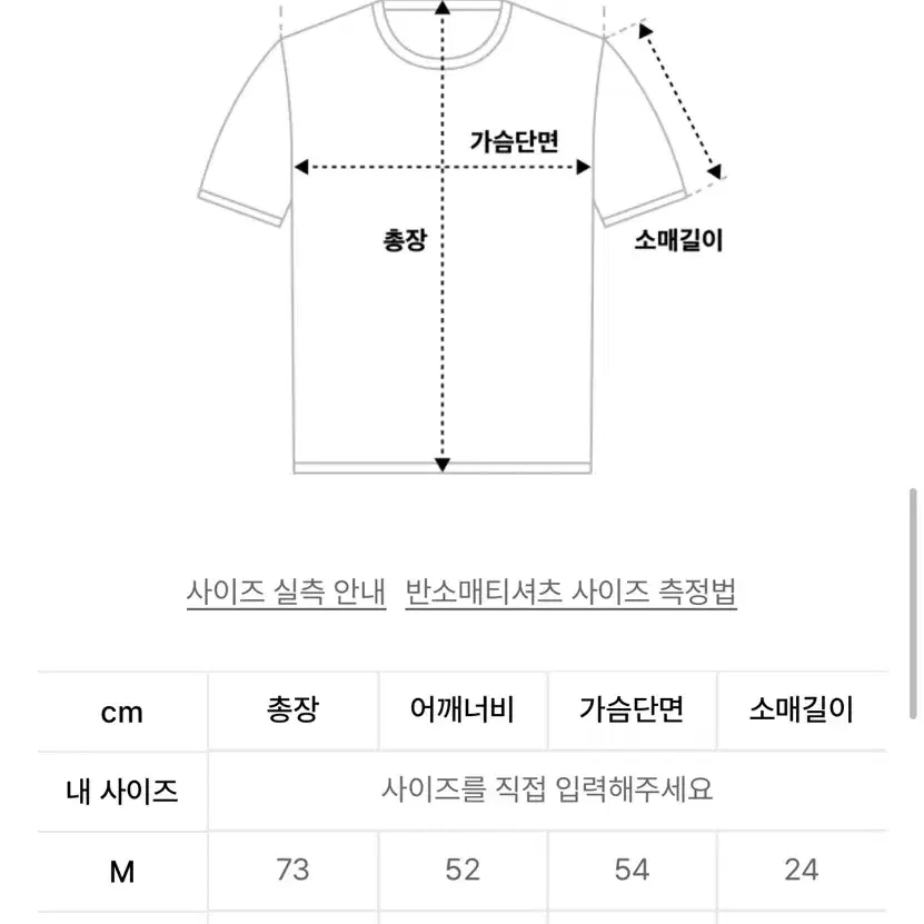 카네브로스 반팔티 블랙 엑스라지 2회착용