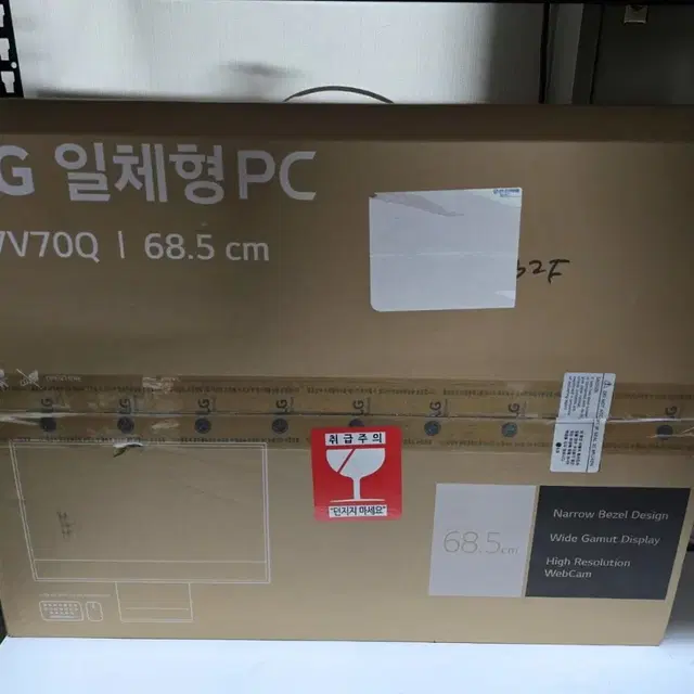 LG 27인치 일체형 PC / 올인원 PC (터치 스크린 O) 팝니다