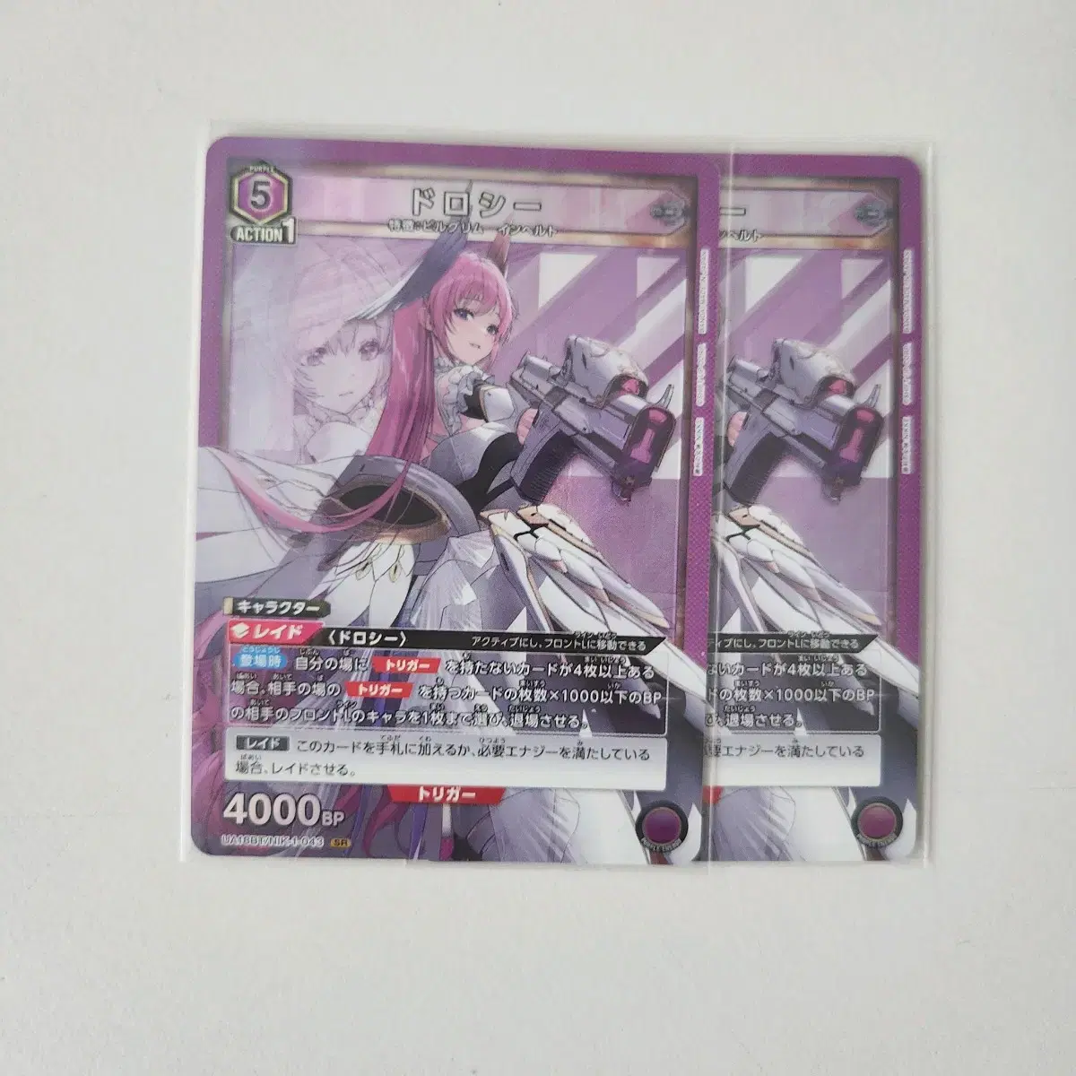 Nikke Arena Union SR kard pg. 7 Price per sheet