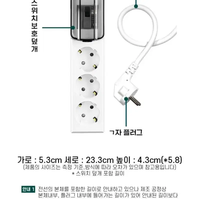 [써지오] 고용량 멀티탭 3구 1.5m 1개