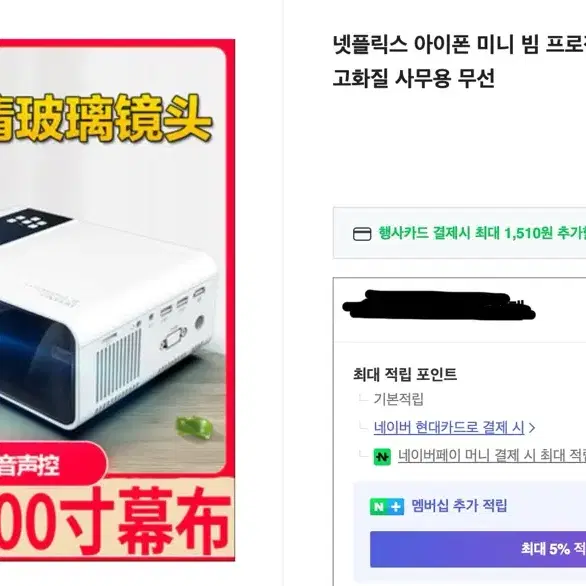 이사처분! 빔프로젝터 g86