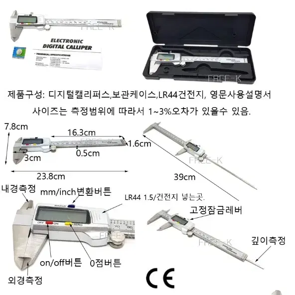 디지털캘리퍼스 디지털노기스 노기스 새상품 무료배송