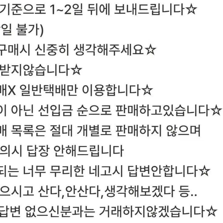 [가격인하]원피스 점프한정 월콜 카이도우,야마토 피규어