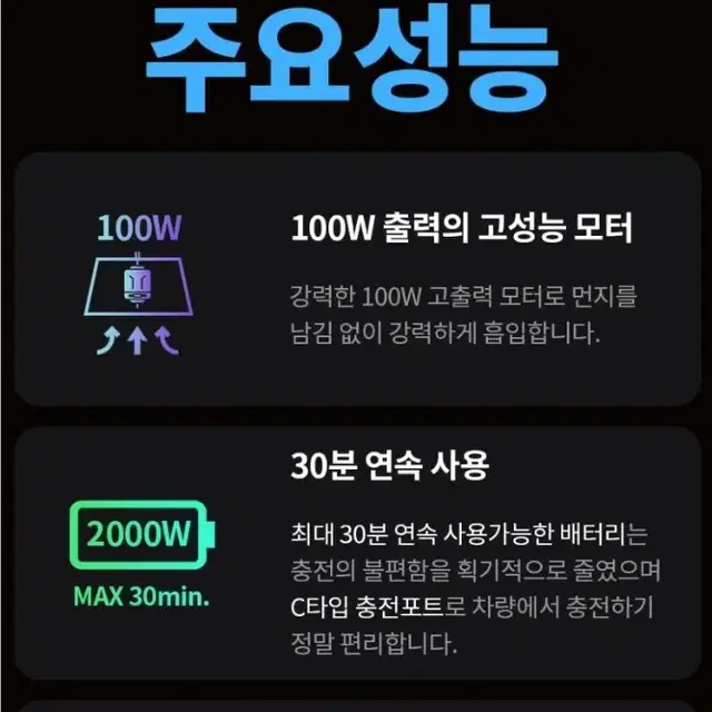 [디큐브] 차량용 무선 휴대용 청소기