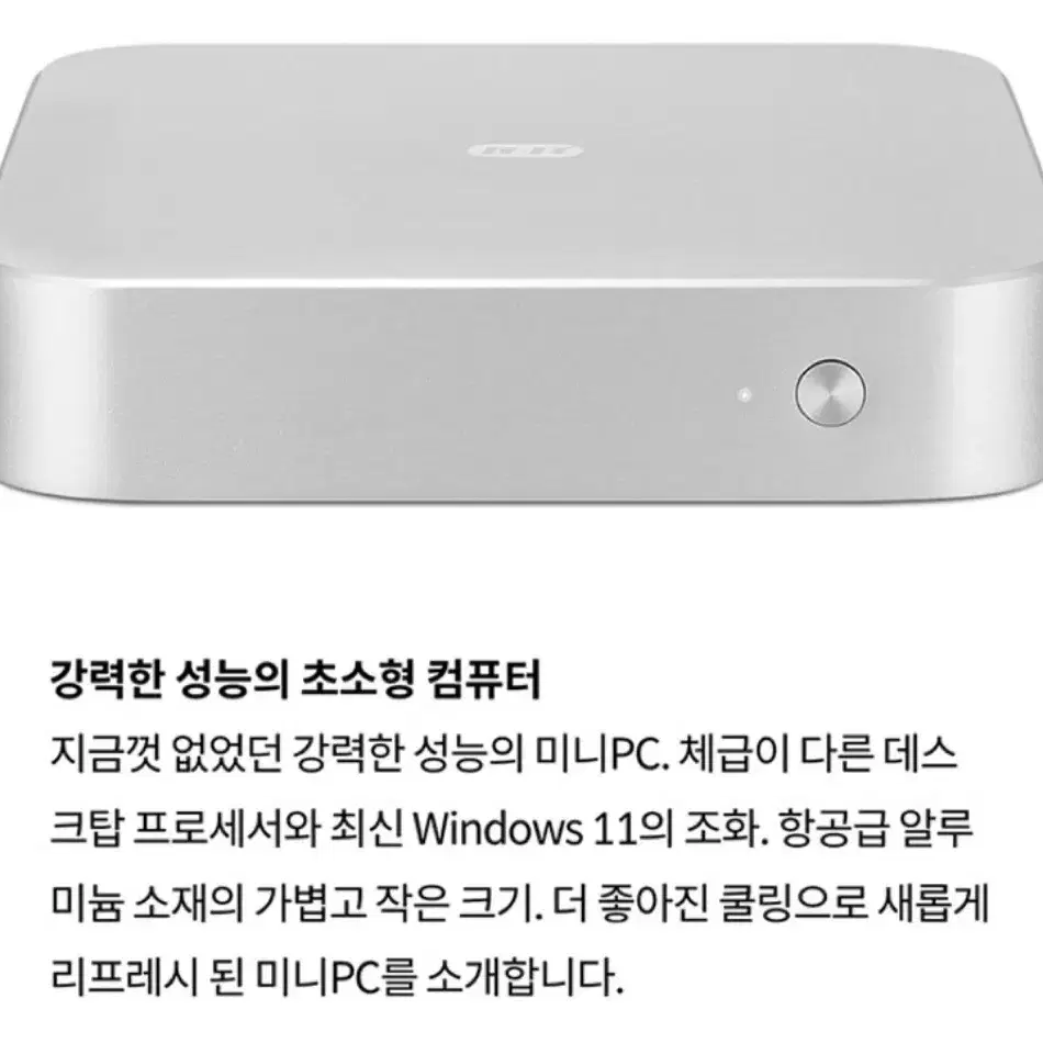 i7 고성능 미니 피씨 Pc 데스크탑 컴퓨터 본체 풀옵션