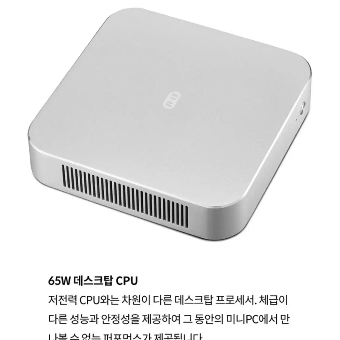 i7 고성능 미니 피씨 Pc 데스크탑 컴퓨터 본체 풀옵션