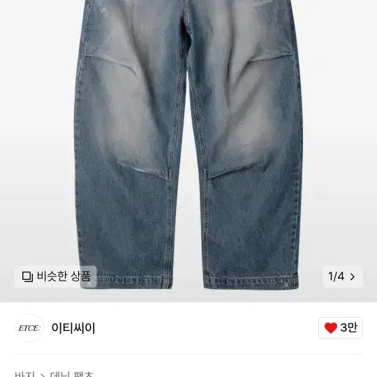 이티씨이 배기진