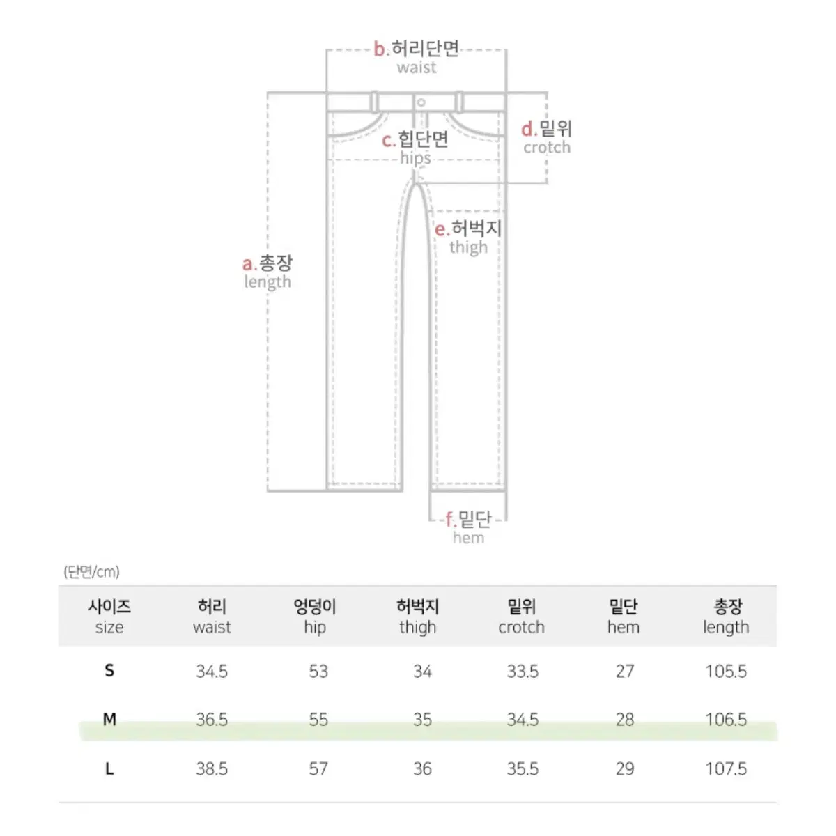 핀턱 와이드 생지 데님 팬츠