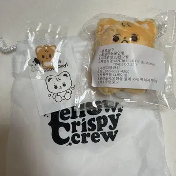 NCT DREAM 드림 롱준 봉제 인형 마스터 10cm