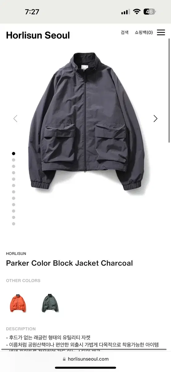 Hollisun Parka Block Jacket Charcoal