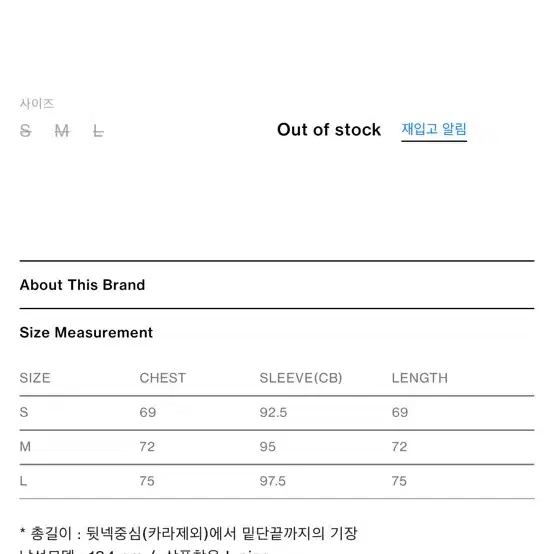 홀리선 파카 블록자켓 차콜