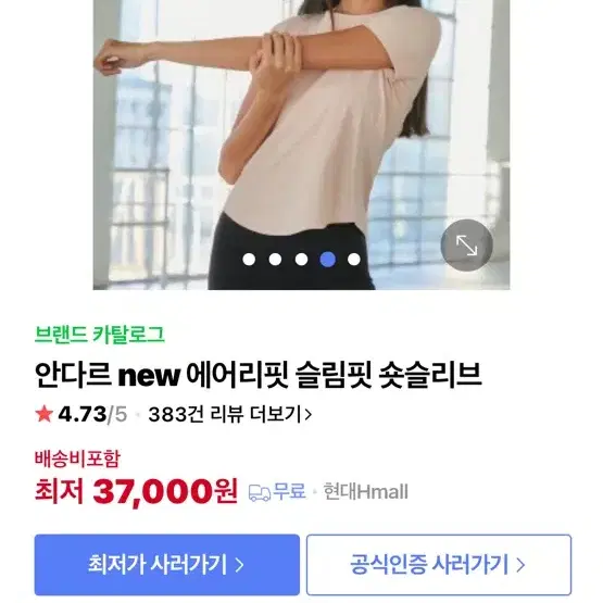 안다르 여성티셔츠 스몰 완전새거