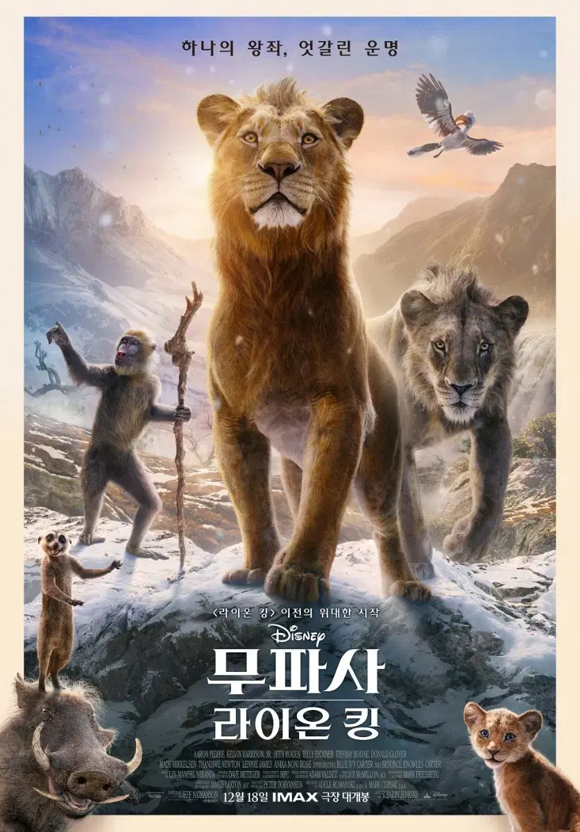 cgv. 롯데시네마 특별관(imax,4dx,3D,sweetbox)