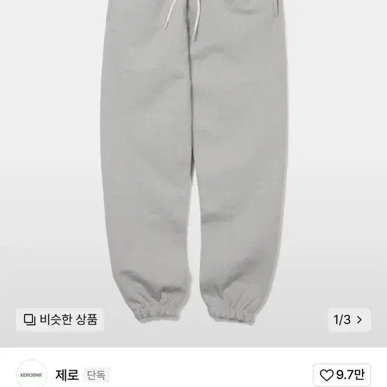 제로 Classic Sweat Pants [Grey]