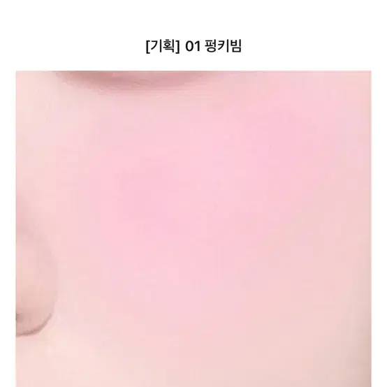 에이블리 화장품 옷 교환 교신