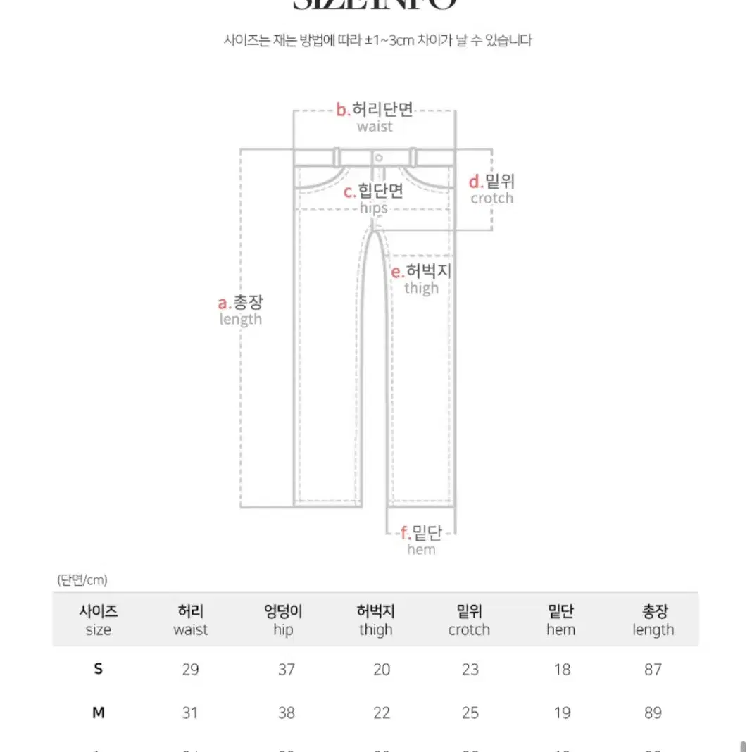 하비 매우 추천 스판 부츠컷 팬츠