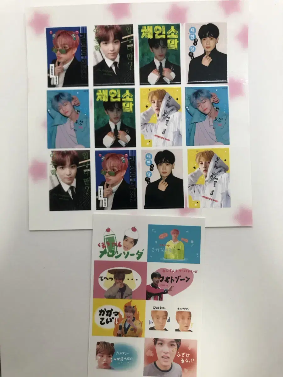 NCT Dream nct 127 purikura WTS