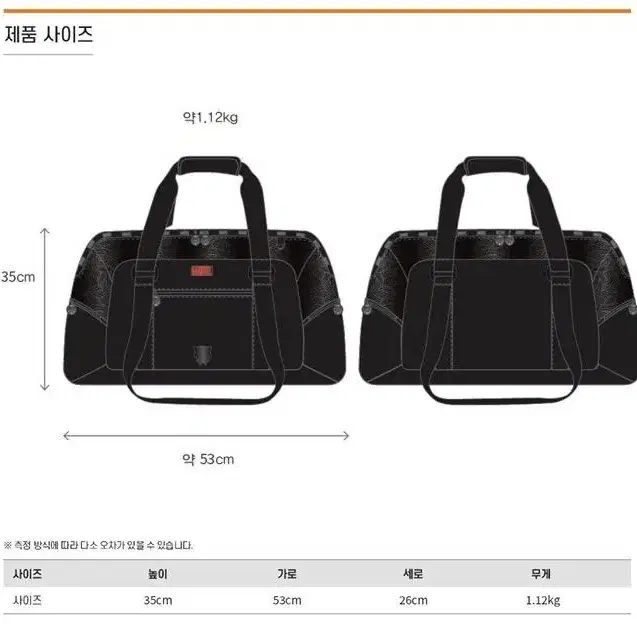 Volvik 마블 블랙팬서 보스턴백