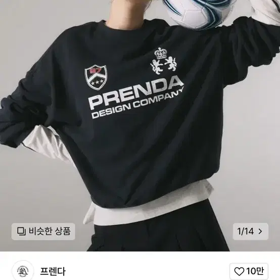 프렌다 네이비 맨투맨 PDC UNIFORM CREWNECK SWEATSH