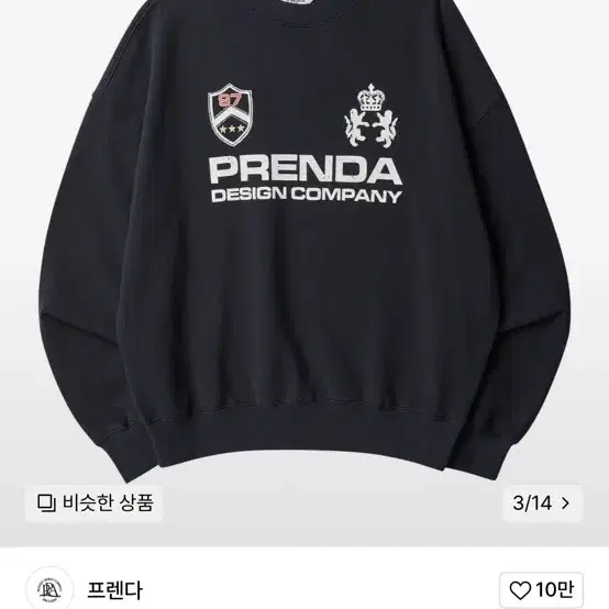 프렌다 네이비 맨투맨 PDC UNIFORM CREWNECK SWEATSH