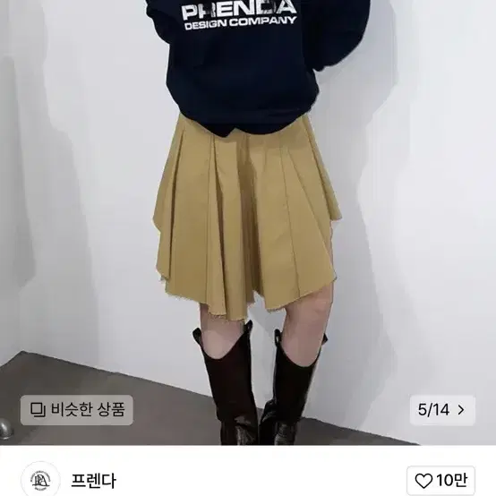 프렌다 네이비 맨투맨 PDC UNIFORM CREWNECK SWEATSH