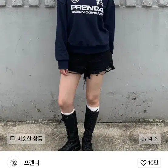 프렌다 네이비 맨투맨 PDC UNIFORM CREWNECK SWEATSH