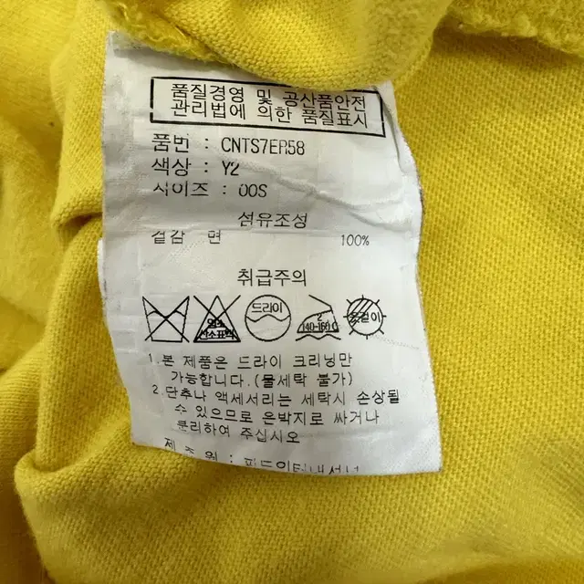 해브어굿타임 반팔 S