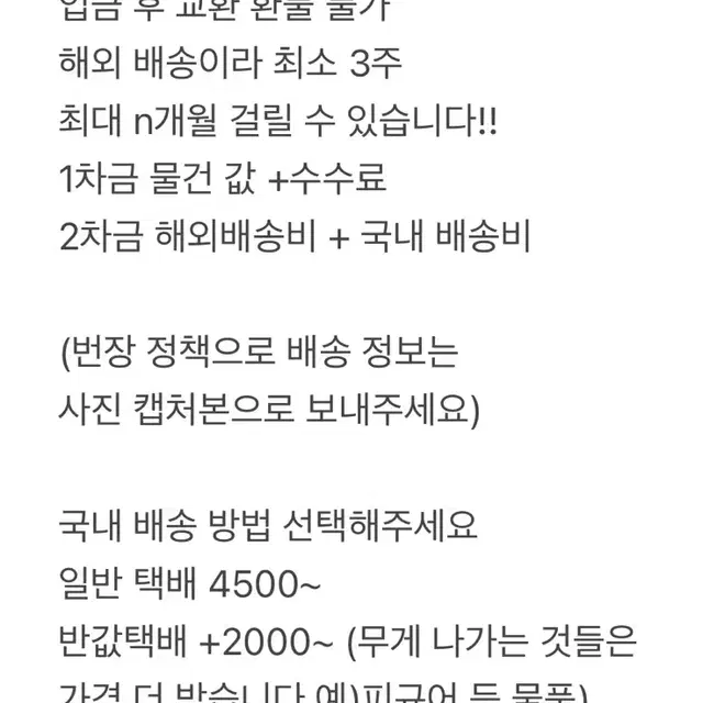 헌터헌터 키르아 곤 누들스토퍼 피규어 공구