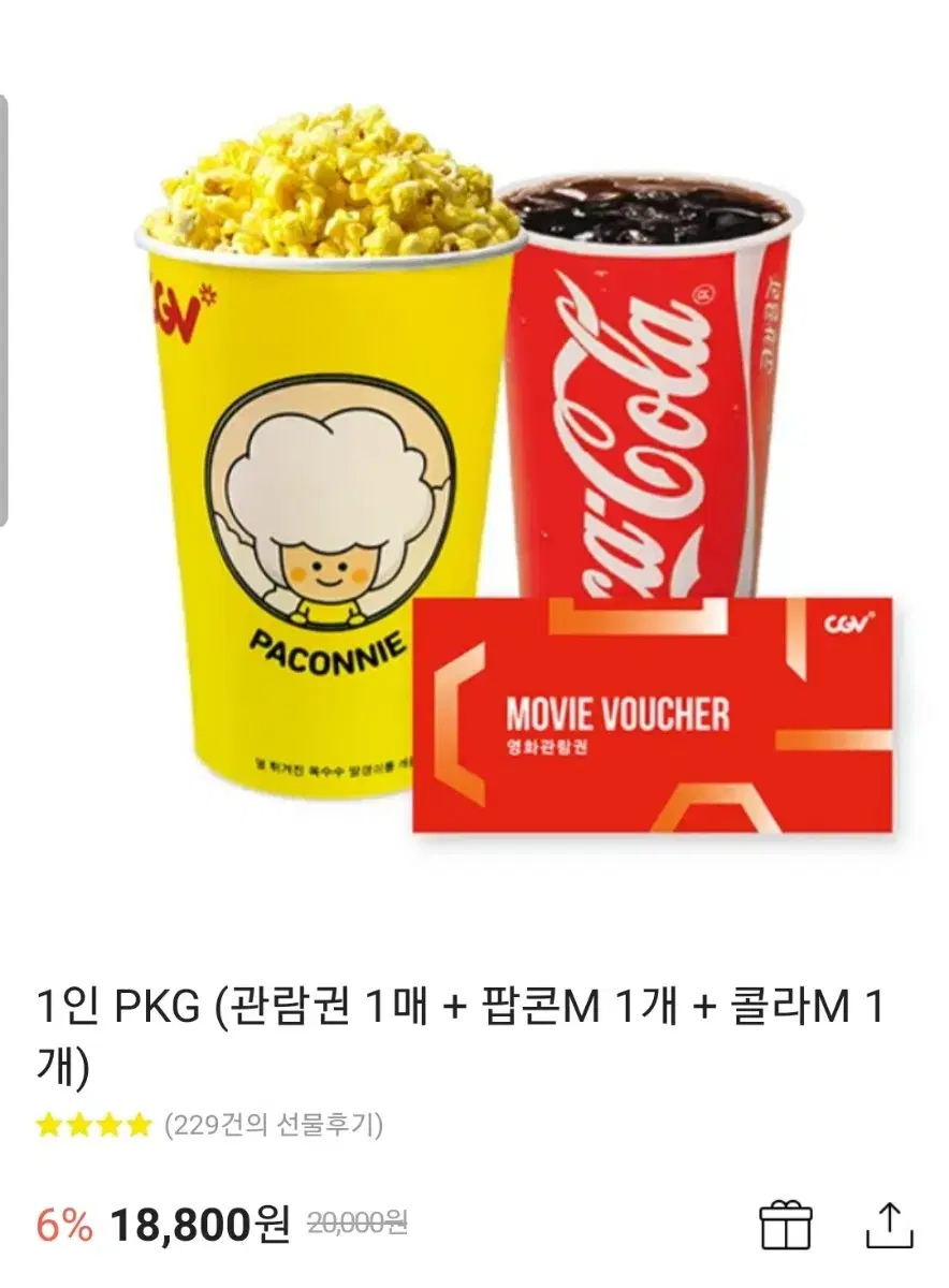 CGV pre-sale ticket set Popcorn and Coke set on sale at the regular price of 18,800 won