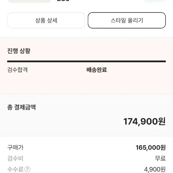 [280] 아디다스 스포티앤리치 삼바 러쉬블루 크림화이트