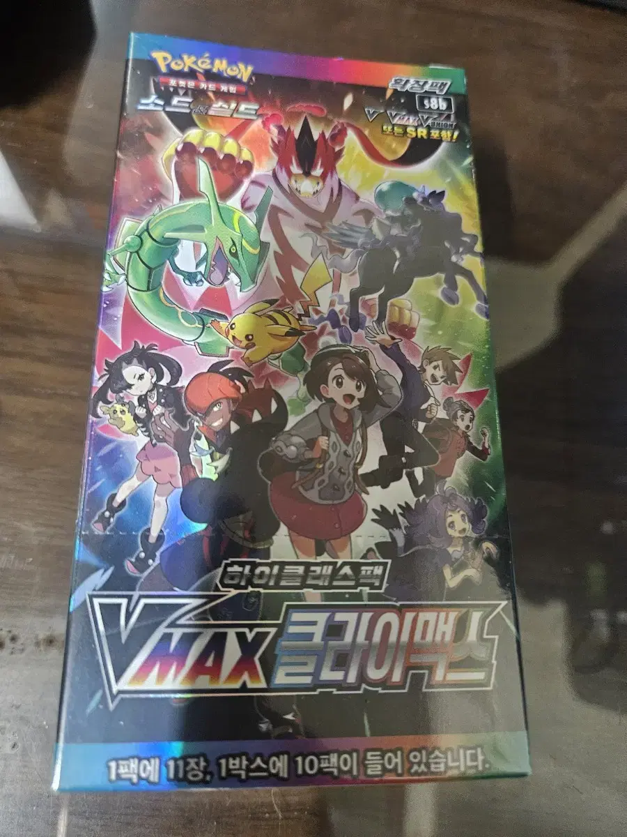 Pokémon Kard Game sealed Vmacle box to sell