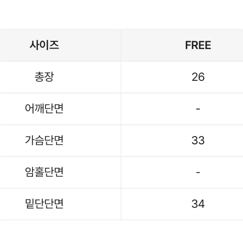 슈가파우더 그물네트 볼레로 가디건+홀터넥 나시 셋업