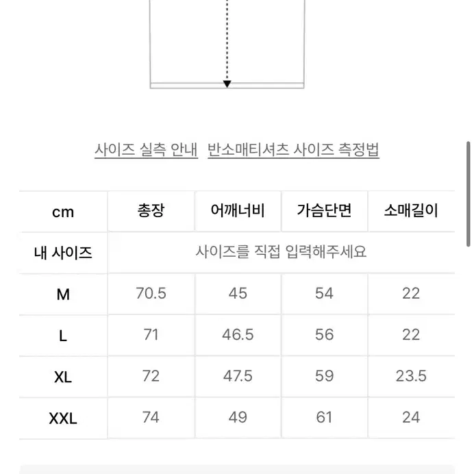 [XXL] 디키즈 롱슬리브 블랙