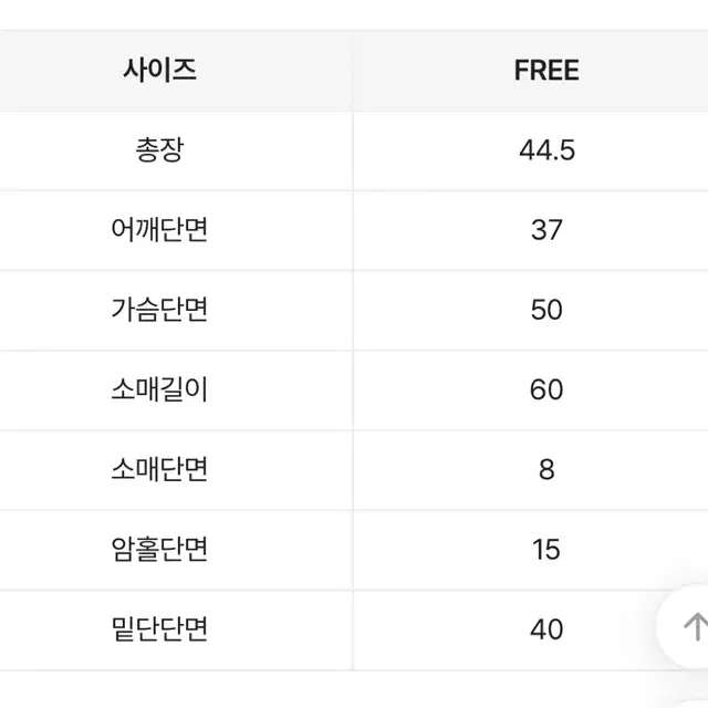 보울 (품절 임박) 멜로우 브이넥 가디건