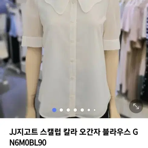 JJ지고트 오간자 블라우스 피치