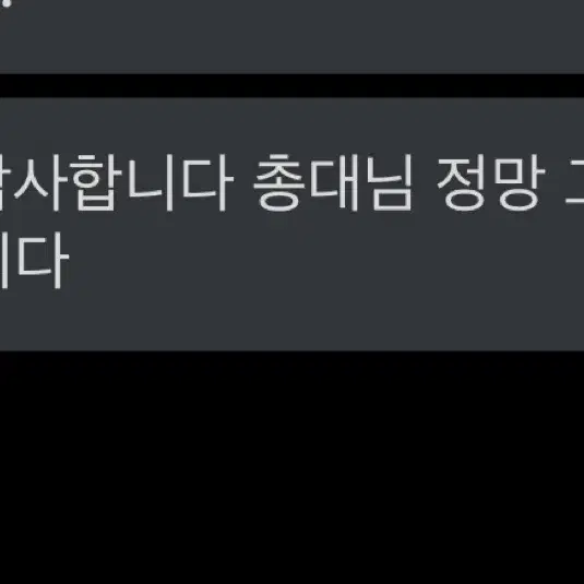 후기2