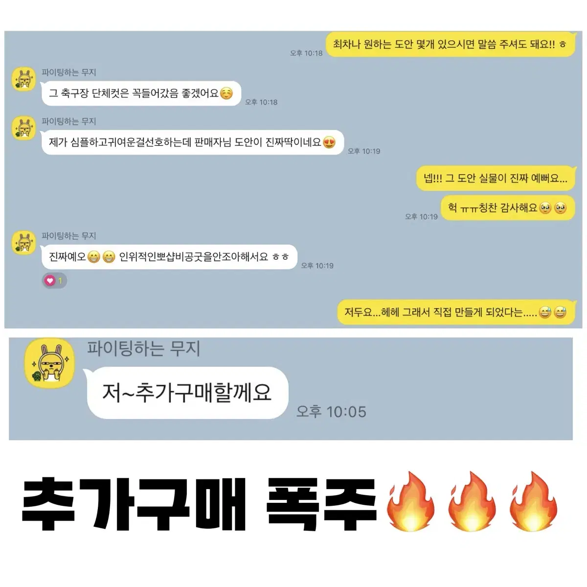 (3+1) 세븐틴 비공굿 포카, 폴라로이드 판매 / 랜박 - 일괄 판매란