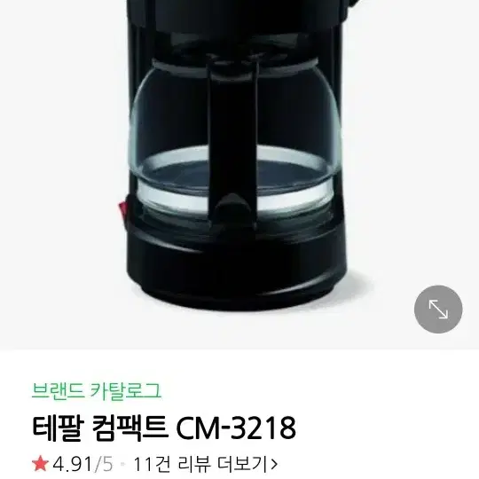 테팔 컴팩트 CM-3218