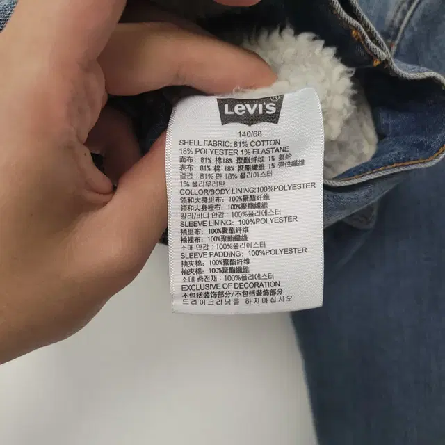 (xs) LEVI'S 리바이스 여성 쉐르파 트러커 자켓