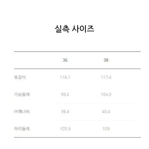 럭키슈에뜨 원피스36