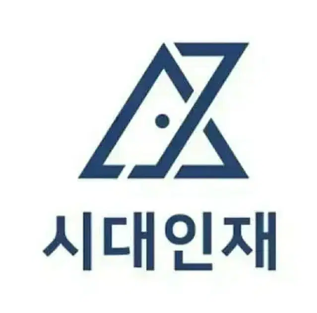 시대인재 2025 화학1 파이널 엣지2,3 새책